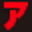 週刊アスキー icon