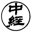 Chubu Keizai Shimbun icon