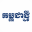 Kampuchea Thmey Daily icon