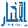 Alakhbar icon